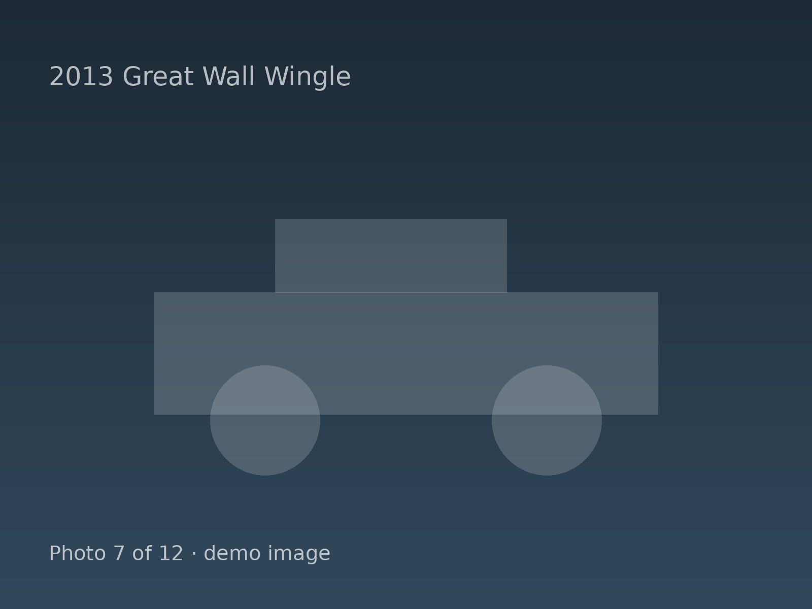 2013 Great Wall Wingle — photo 7 of 12