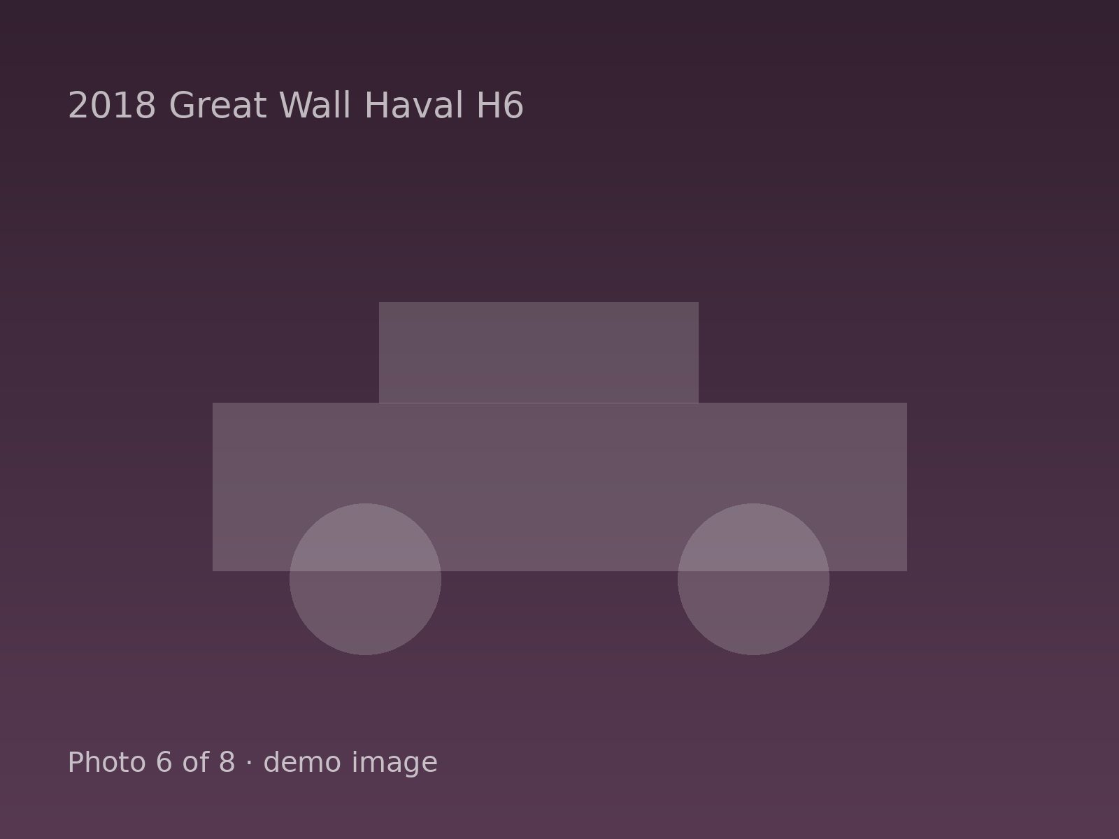 2018 Great Wall Haval H6 — photo 6 of 8